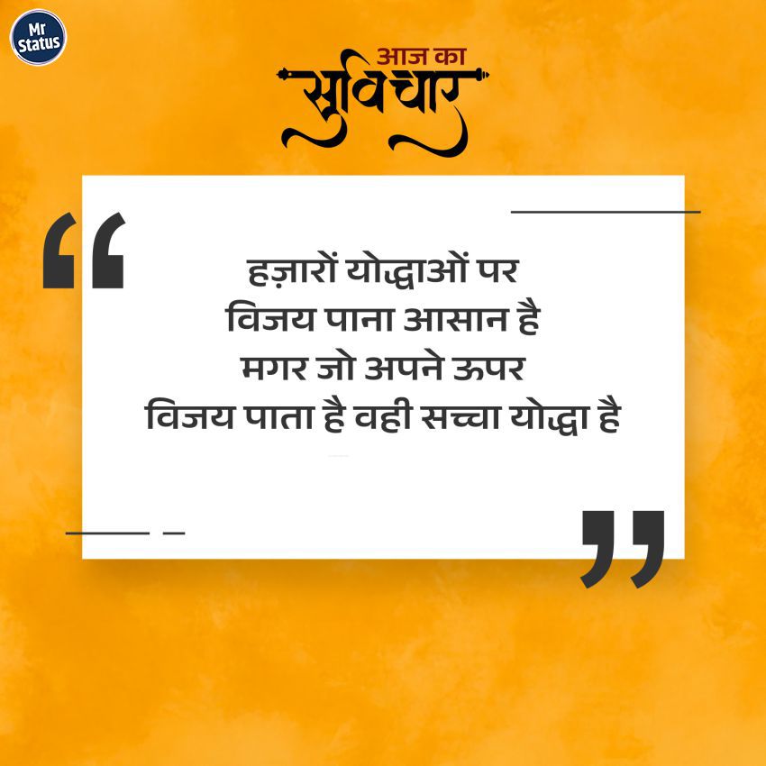 Download free status image